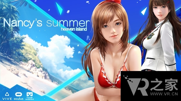 ռǣõNancy's Summer VR