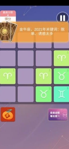 2048Ф