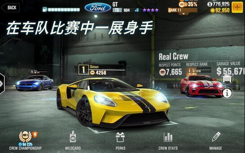 CSR2