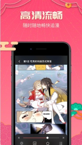 picacg2.0.1.9ios