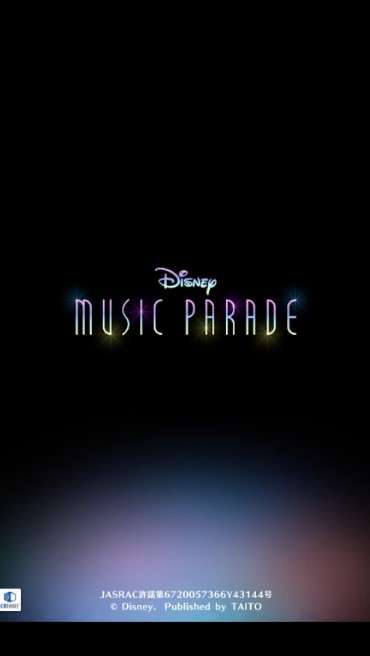 Disney Music Parade