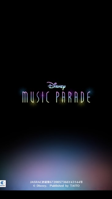 Disney Music Parade