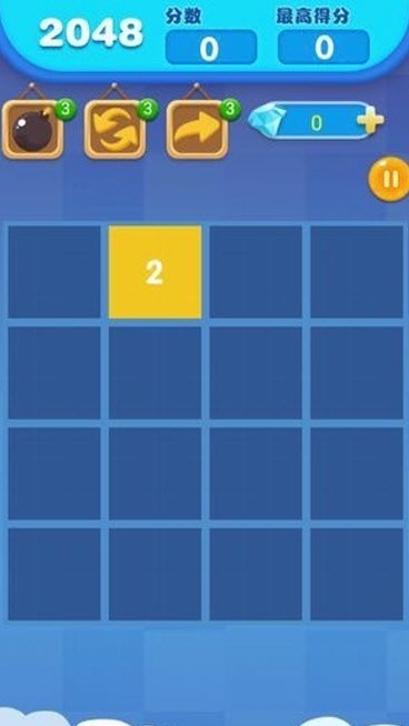 2048