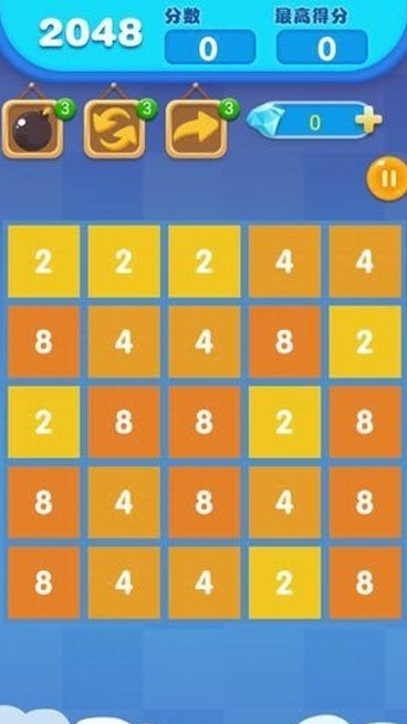 2048