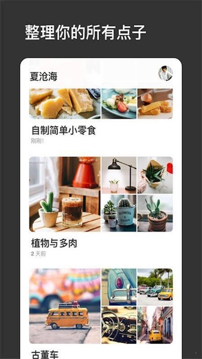 pinterest appذ׿