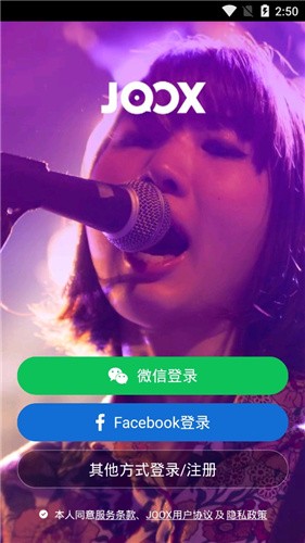 com.tencent.ibg.joox׿ֻ