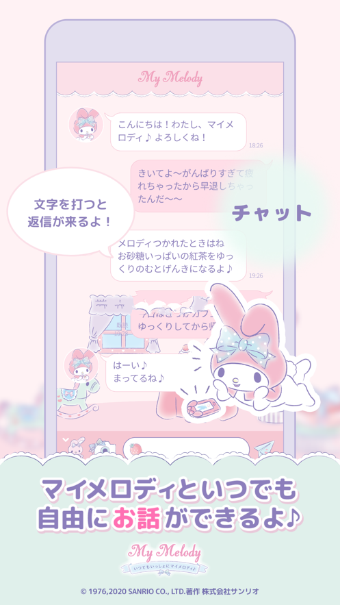 mymelody°