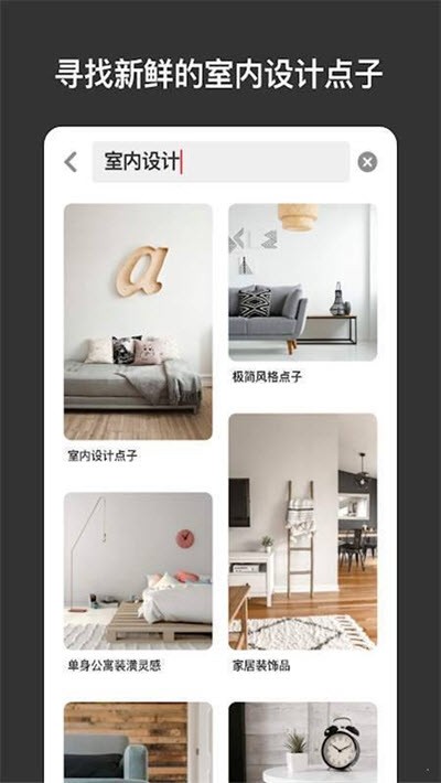 pinterest iosƻ