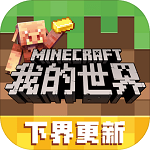 minecraftװٷ