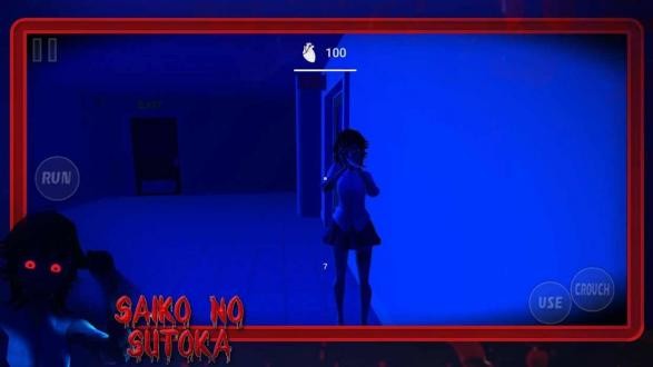 saiko no sutoka2.0.8