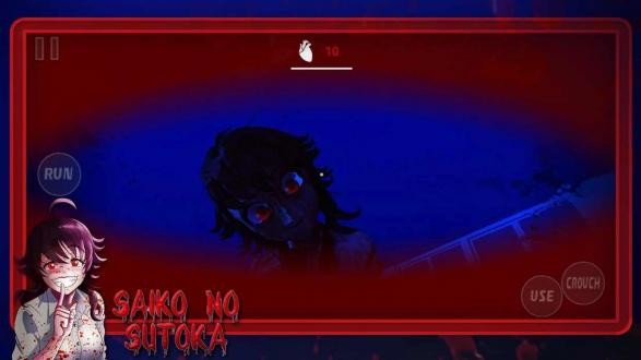 saiko no sutoka2.0.8