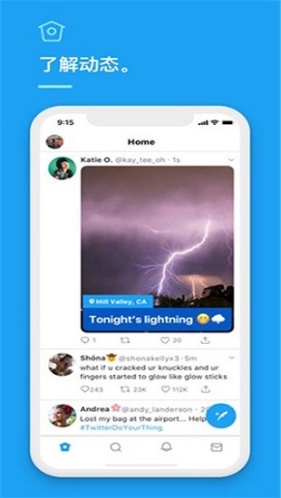 twitterعٷapp