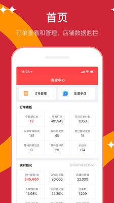 aliexpressapp