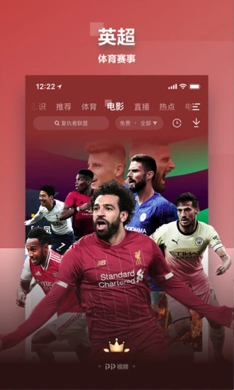 pptvapp°汾