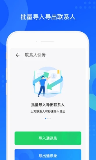 qqͬapp2020°