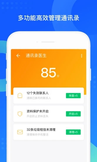 qqͬapp2020°