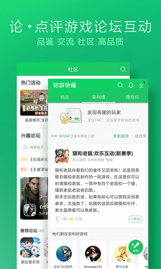 ο챬app°汾2022