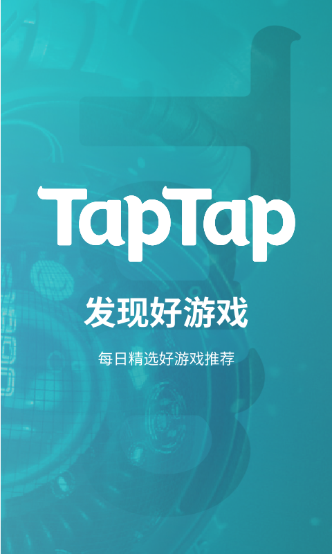 taptap2020°׿