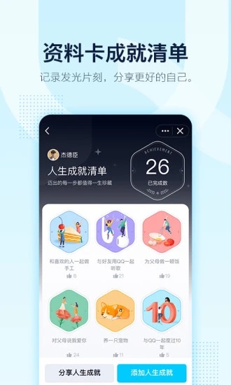 qq2020׿°