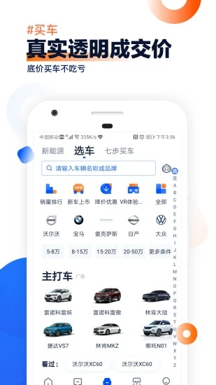 ֮app2020ٷ°汾