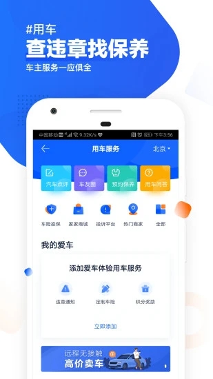 ֮app2020ٷ°汾