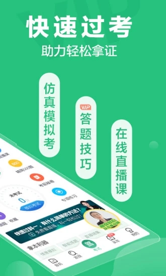 Уһͨapp2020ֻ