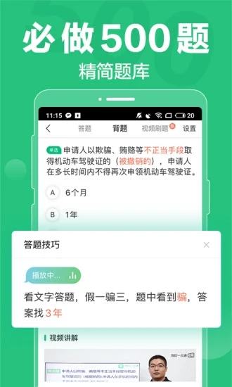 Уһͨapp2020ֻ