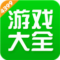 4399Ϸapp2020°汾