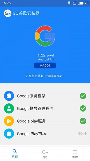 googleһװ7.0