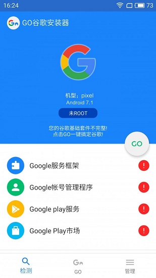 googleһװ7.0