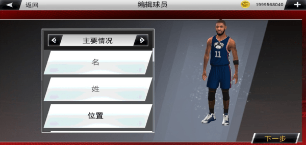 nba2k22ò˵¼