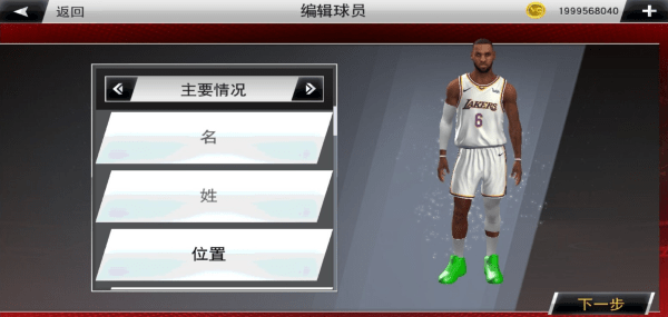 nba2k22浵